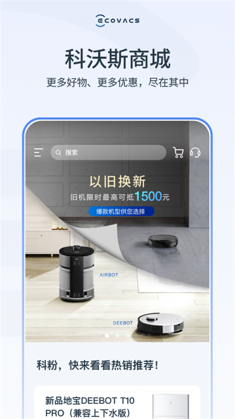 ecovacs home