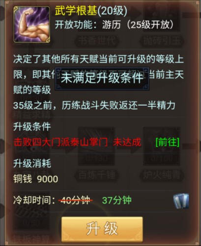 寻侠之侠影6