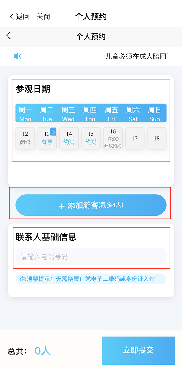 天府科技云