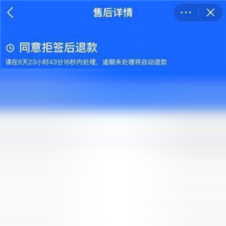 抖音小店