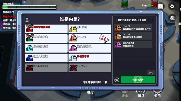 太空行动官方正版