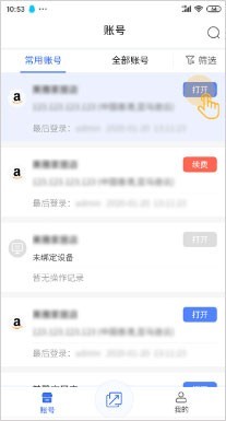 紫鸟浏览器