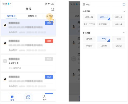 紫鸟浏览器