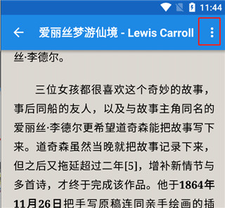 静读天下