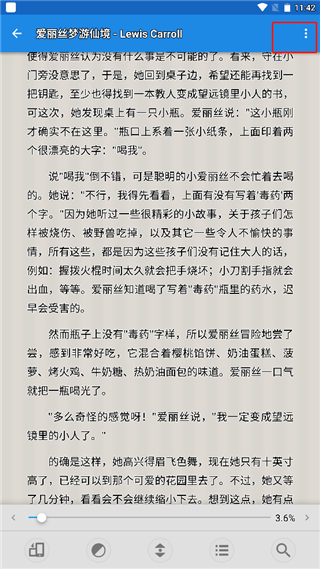 静读天下