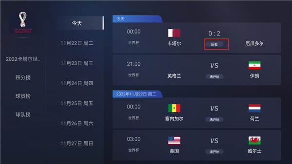 咪视界