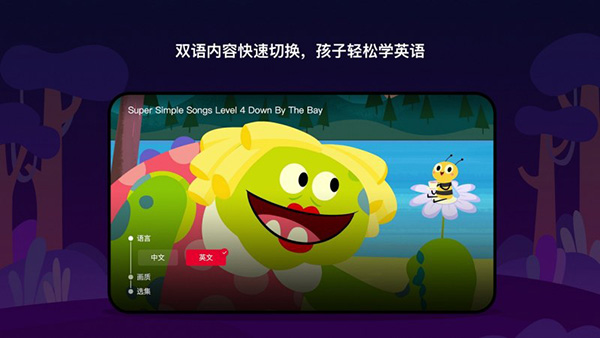 小小优趣TV版