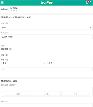 price香港格价网