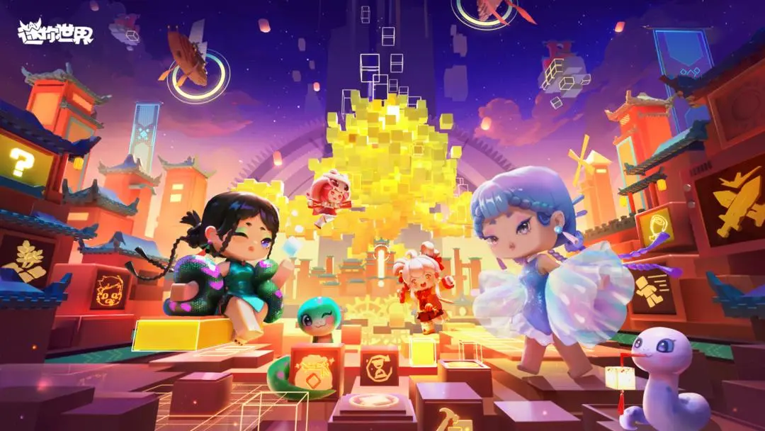 迷你世界官服版