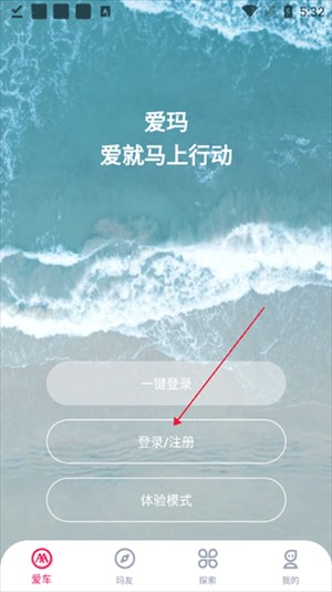 绑定教程1