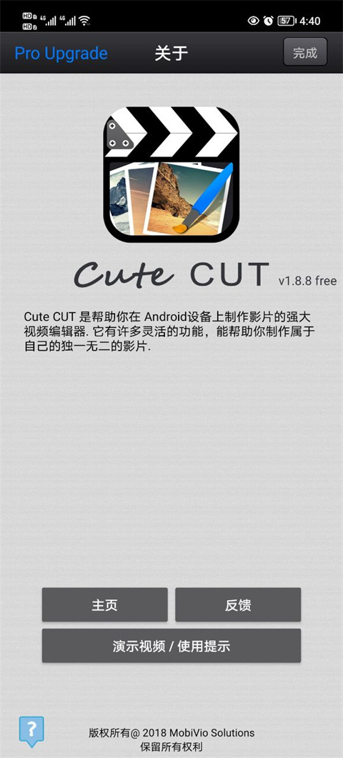 CuteCut