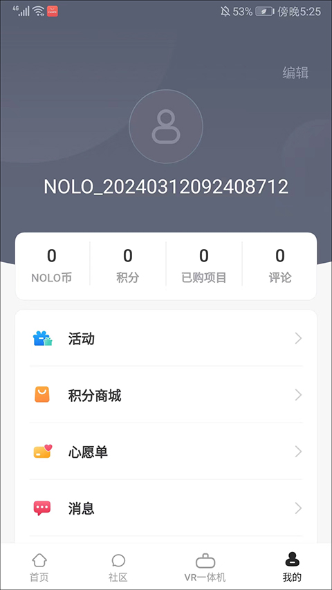 NOLO助手