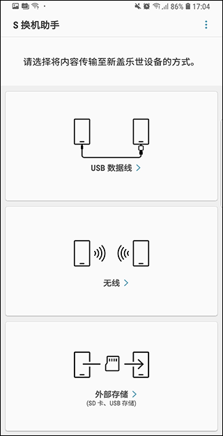 Smart Switch