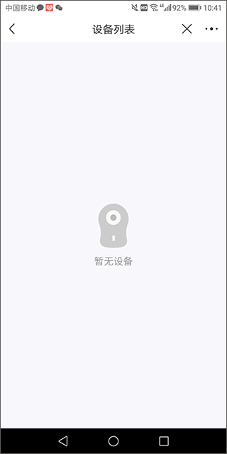 中国联通云盘