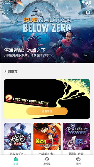 饺子云游戏