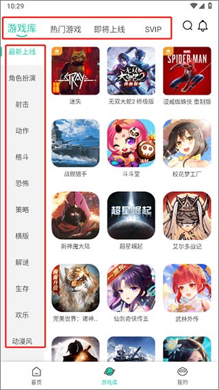 饺子云游戏