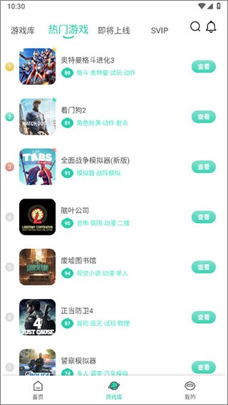 饺子云游戏