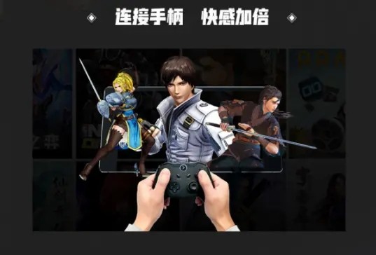 饺子云游戏