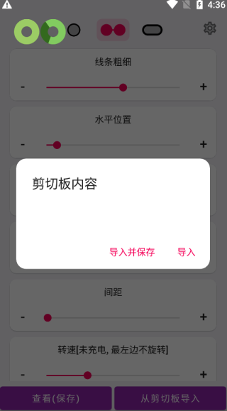 EnergyRing
