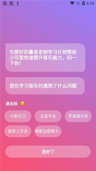 羊驼爱唱歌