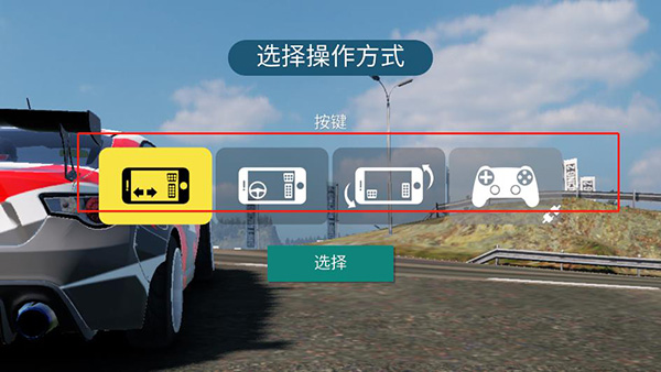 carx漂移赛车2内置菜单