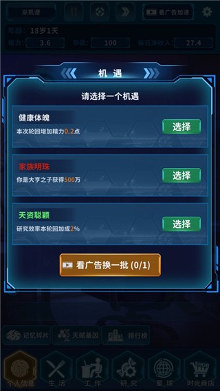 魔法之光手游官方版
