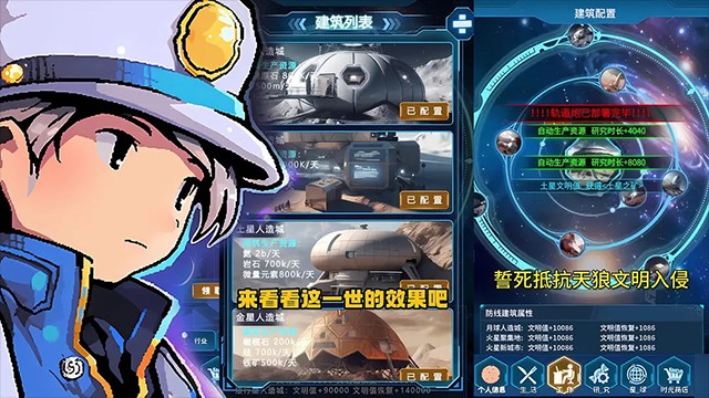 魔法之光手游官方版