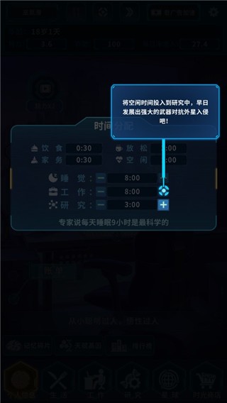 魔法之光手游官方版