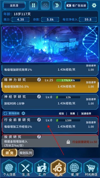 魔法之光手游官方版