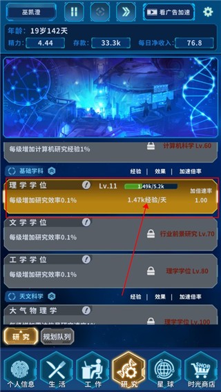 魔法之光手游官方版