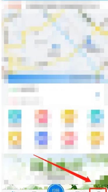 海宁出行