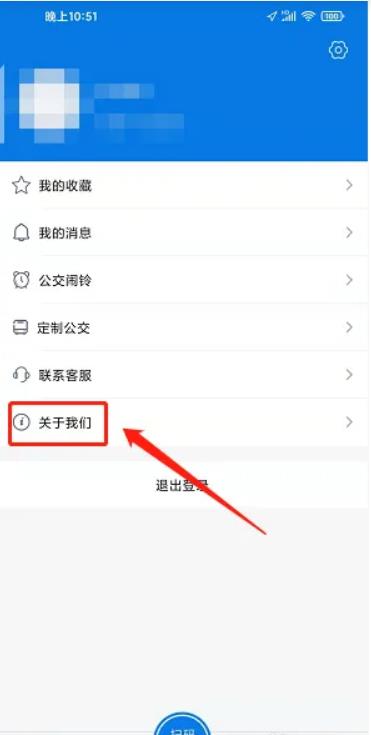 海宁出行