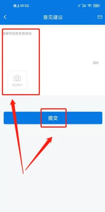 海宁出行