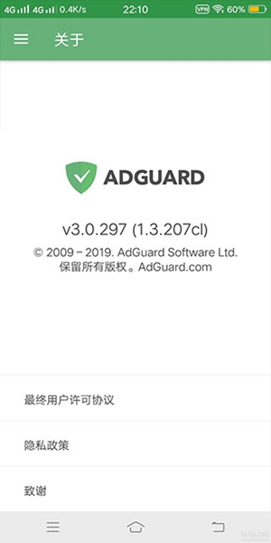 adguard广告拦截器