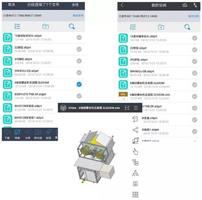 SView看图纸