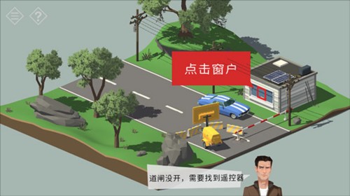 小房间故事城镇谜云安卓版图片6