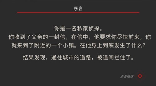 小房间故事城镇谜云安卓版图片5