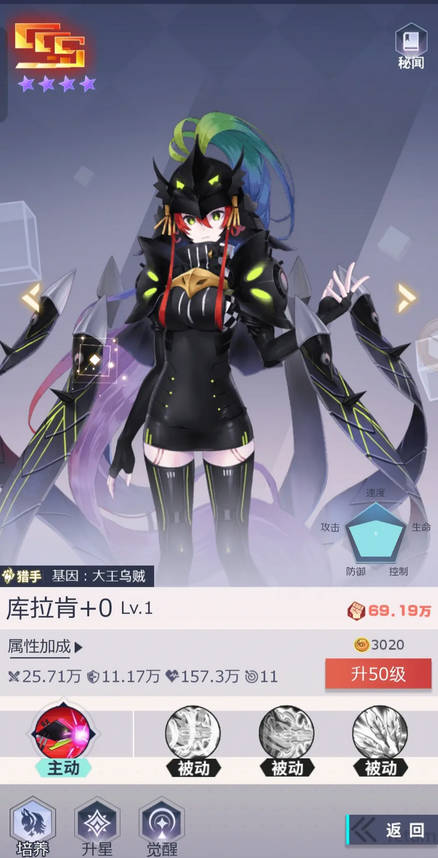 妖灵战姬手游
