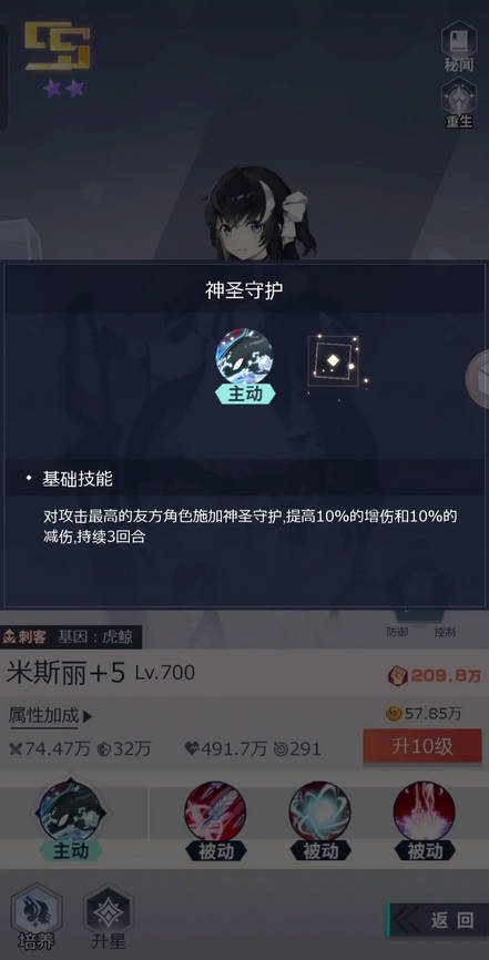 妖灵战姬手游