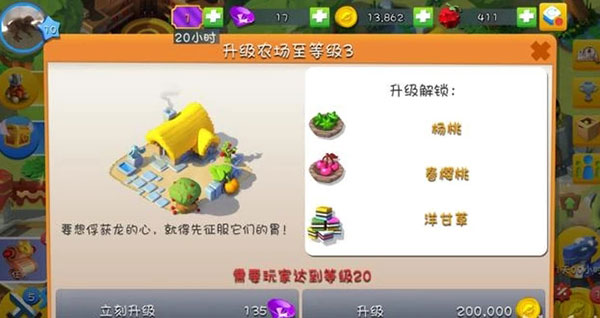 萌龙大乱斗手机版