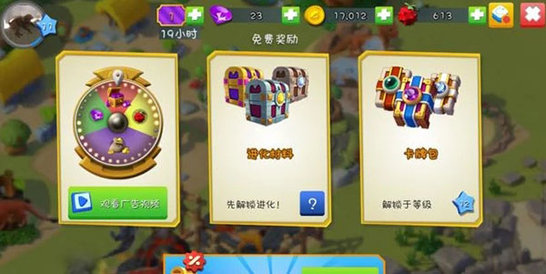 萌龙大乱斗手机版