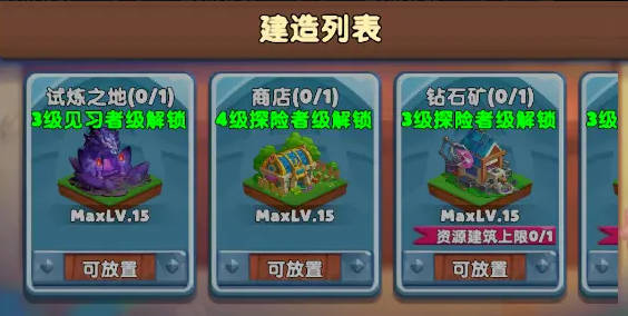 无尽英雄手游官方版