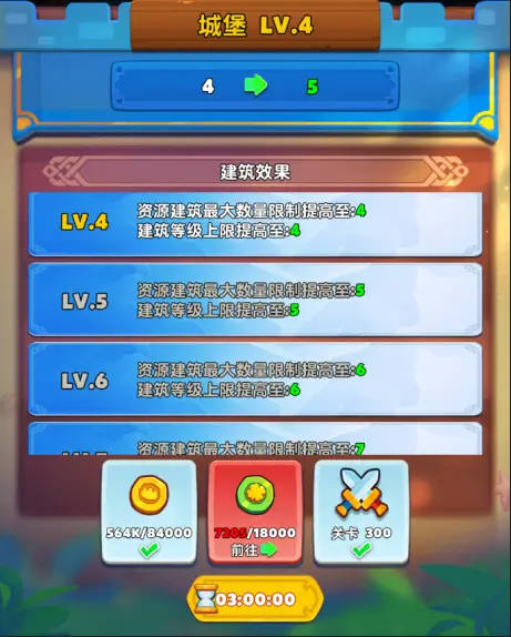 无尽英雄手游官方版