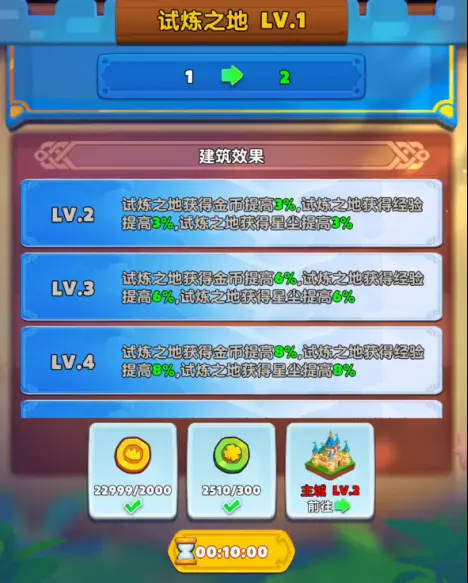 无尽英雄手游官方版