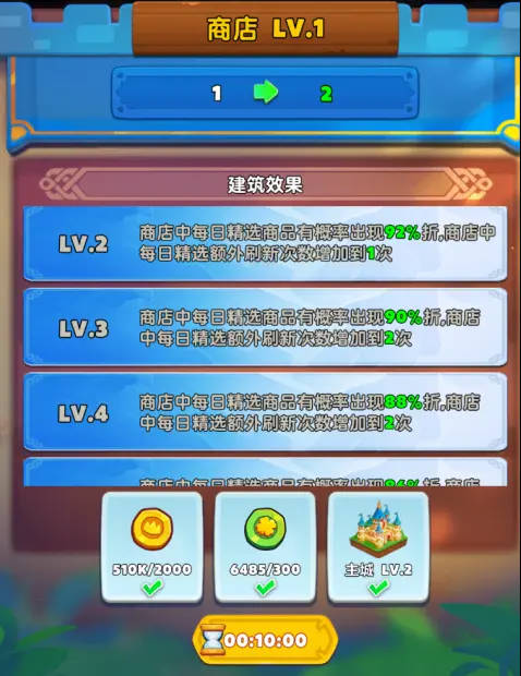 无尽英雄手游官方版