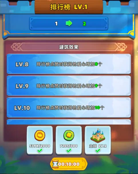 无尽英雄手游官方版