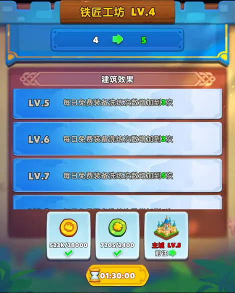 无尽英雄手游官方版