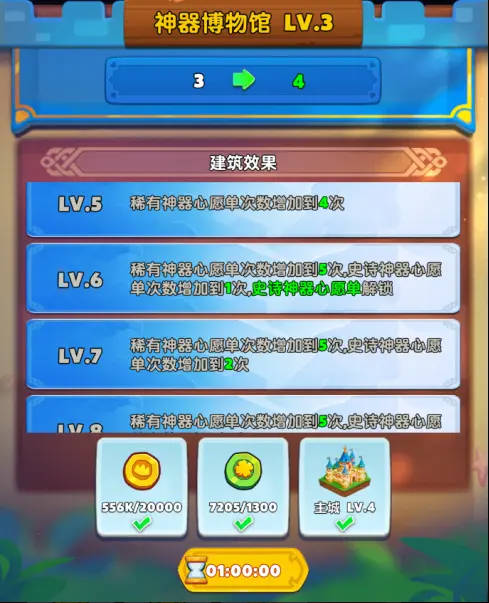 无尽英雄手游官方版