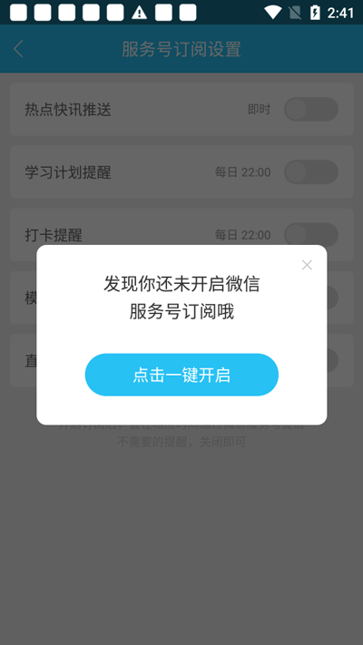 成考万题库