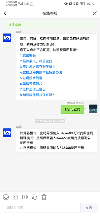 暗盒